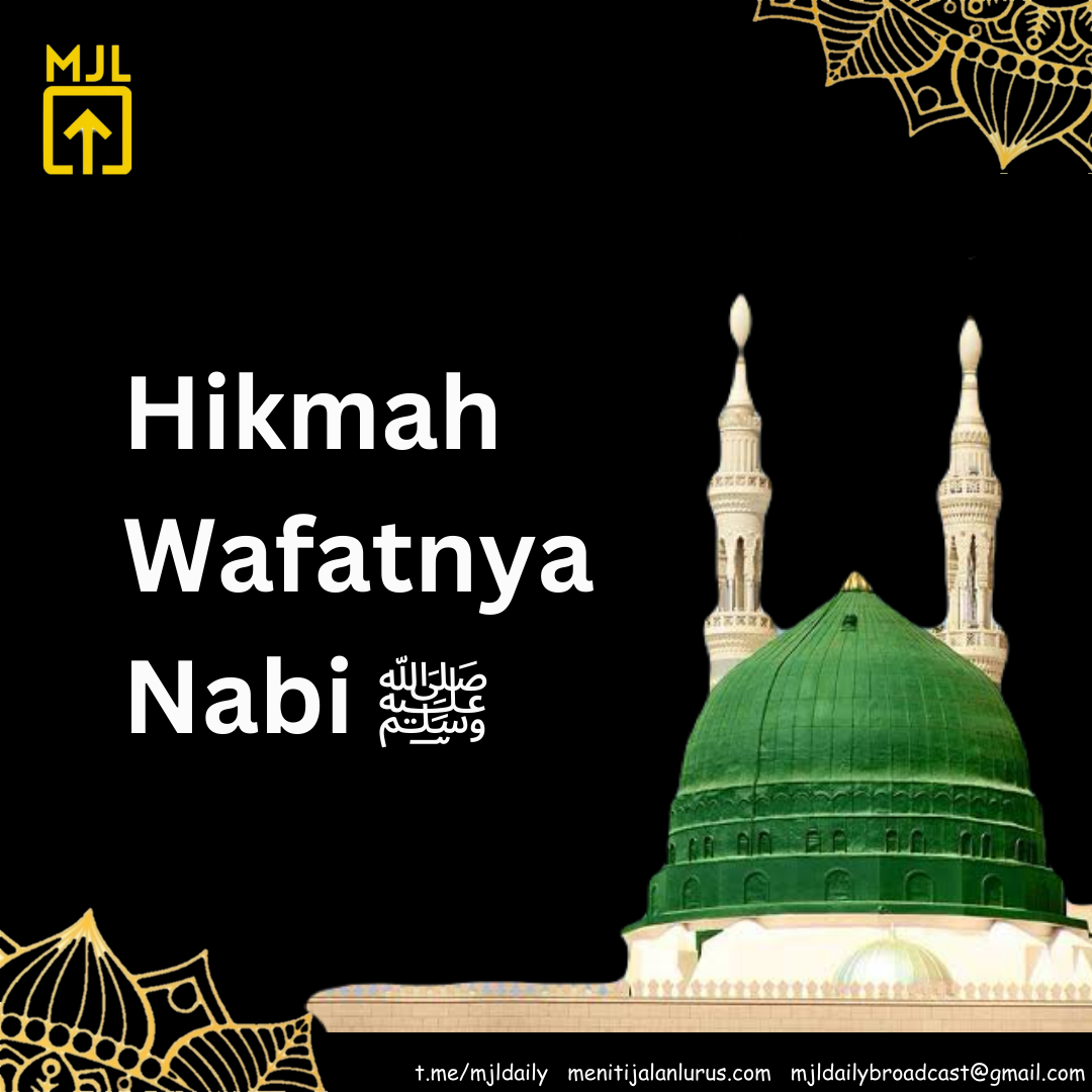 Hikmah Wafatnya Nabi ﷺ